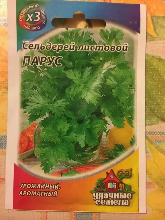 Фотография 1 из 2