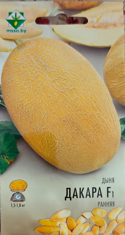 Дыня Дакаро F1
