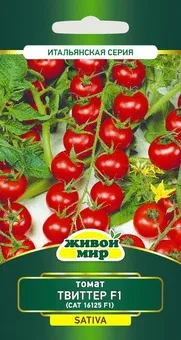Toмaт Tвиттep F1 (СAT 16125 F1)