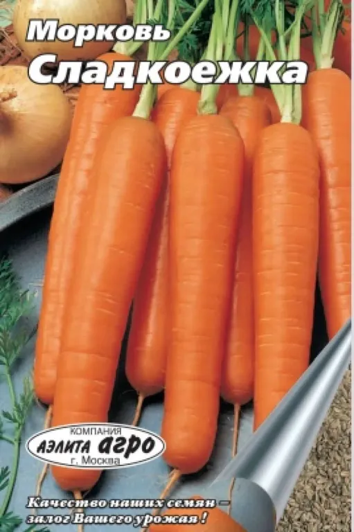 Морковь Сладкоежка