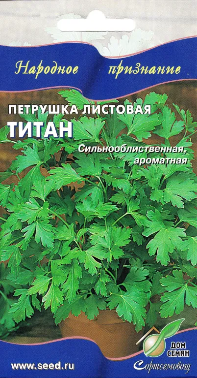 Петрушка Титан