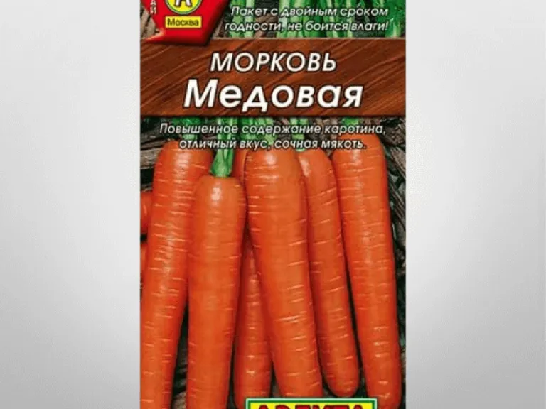 Морковь Медовая