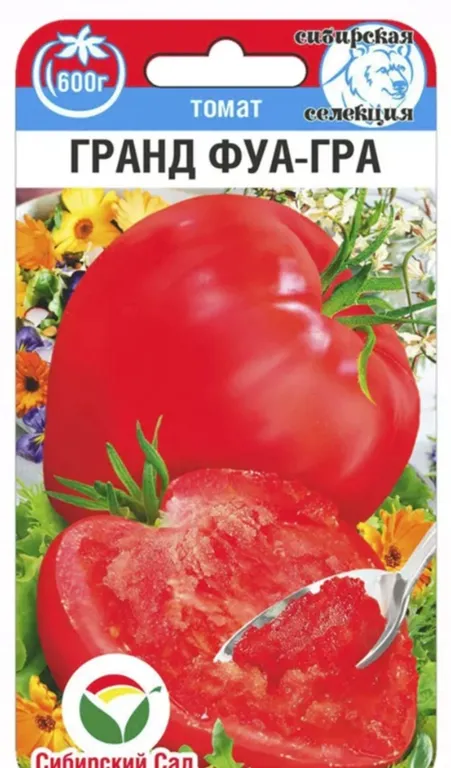 Гранд фуа-гра