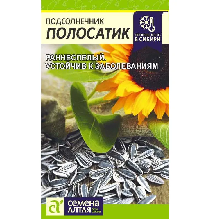 Полосатик