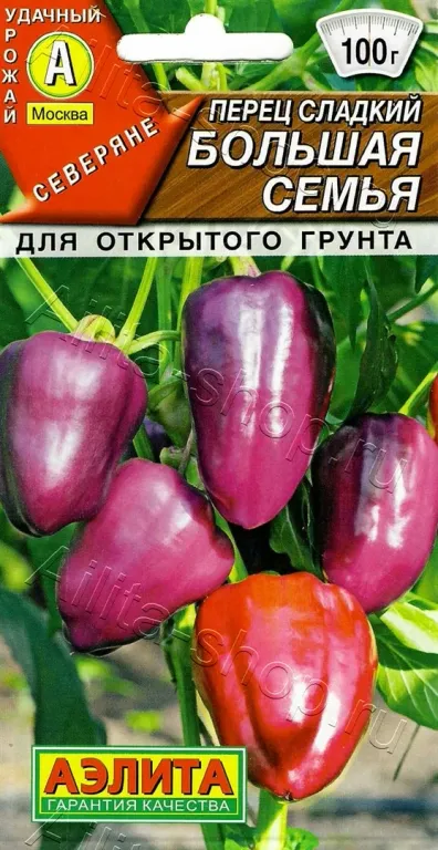 Перец Большая семья