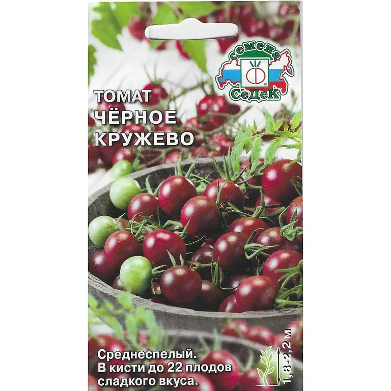 Черное кружево