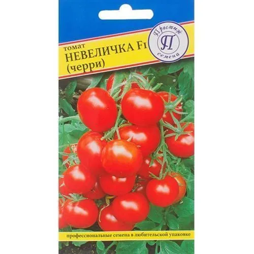 Томат Невеличка F1