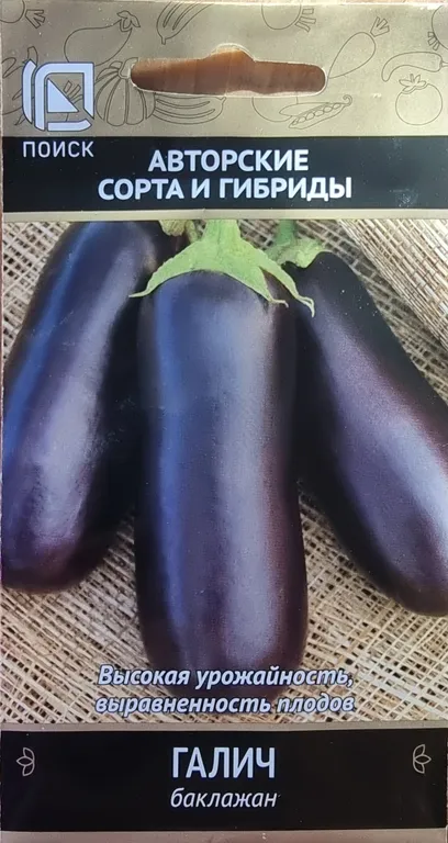 Баклажан Галич