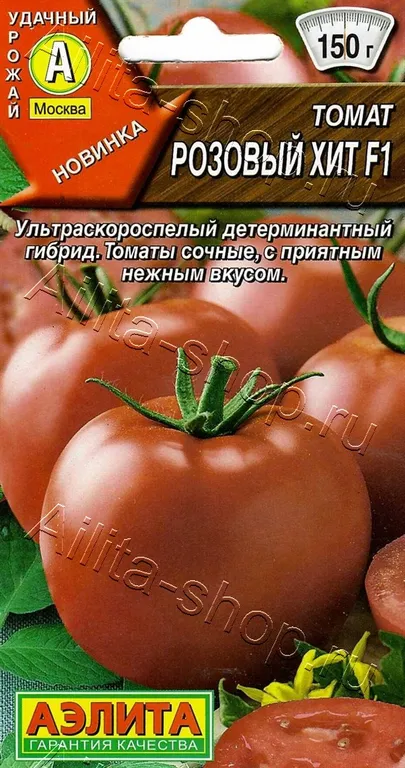 Томат Розовый Хит F1