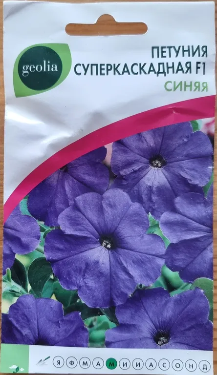 Петуния Суперкаскадная Синяя F1