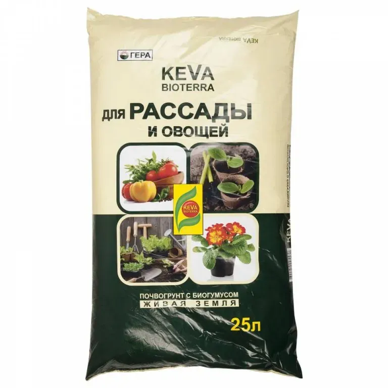 Почвогрунт Keva Bioterra для рассады и овощей