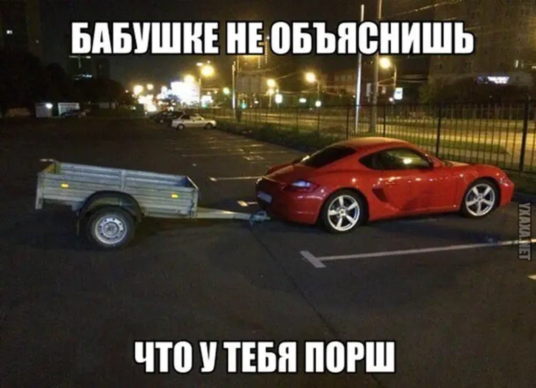 Бабушке не объяснишь