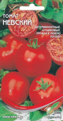 Томат Невский 
