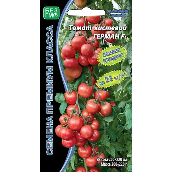 Томат F1 Герман