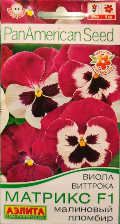 Виола Матрикс F1 Малиновый пломбир, смесь