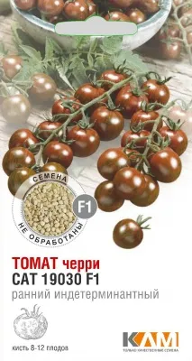 Томат черри САТ 19030 F1
