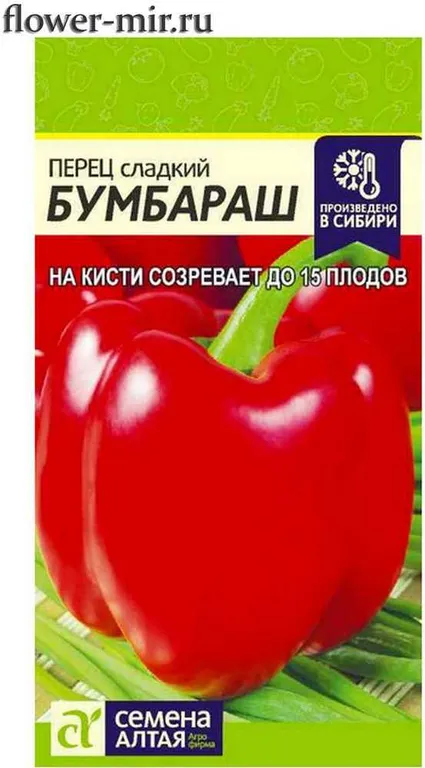 Перец сладкий Бумбараш