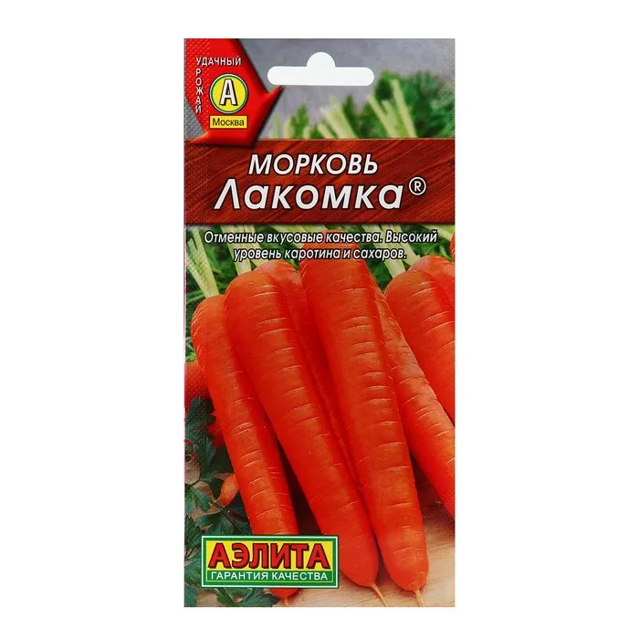 Морковь Лакомка