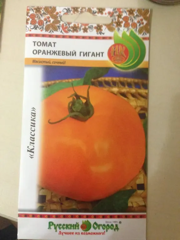 Томат Оранжевый гигант