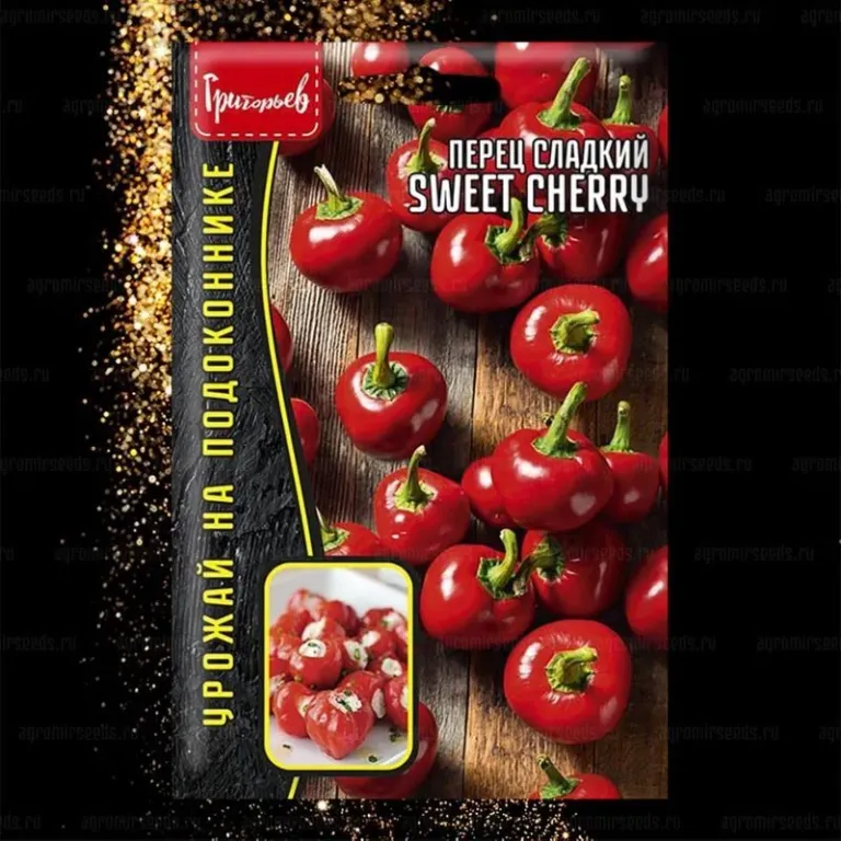 Перец Sweet cherry