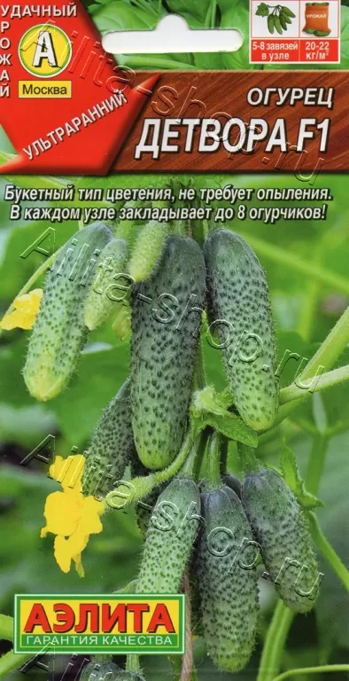 Огурец Детвора F1