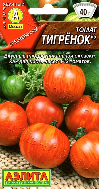 Томат Тигренок