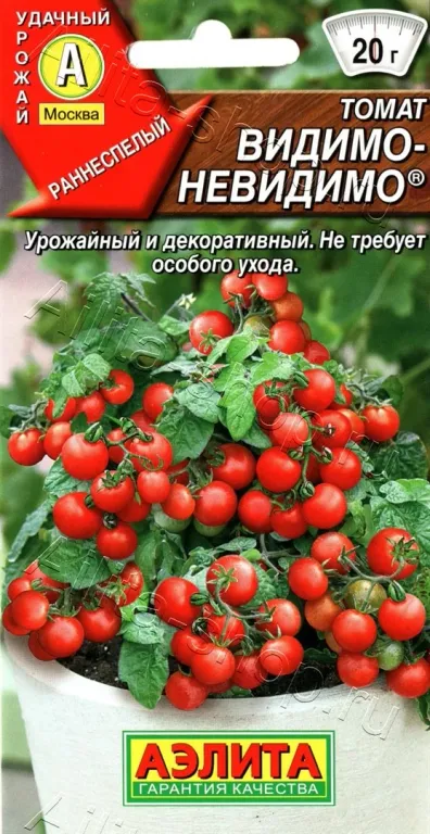 Томат Видимо-невидимо