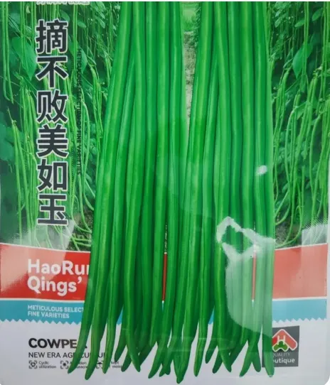 Фасоль спаржевая китайская (вигна) Нефрит