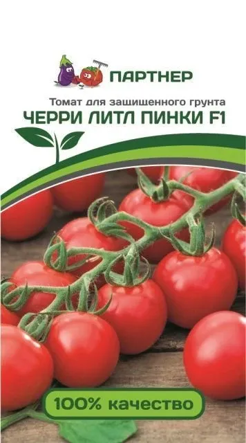 Томат черри Литл пинки