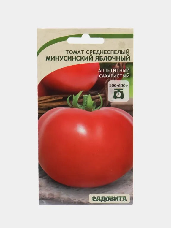 Томат Минусинский яблочный