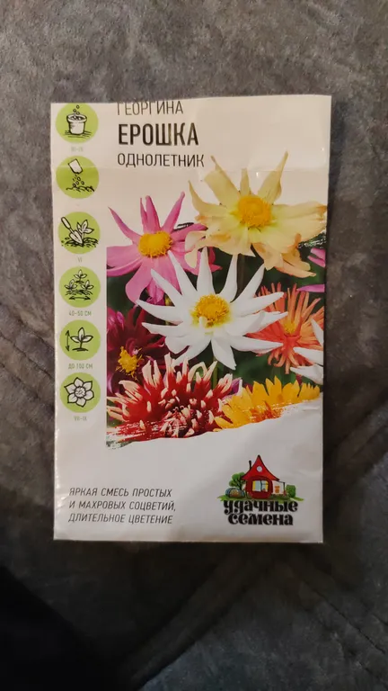 Георгина Ерошка, смесь