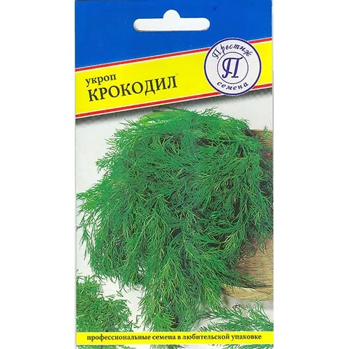 Укроп Крокодил