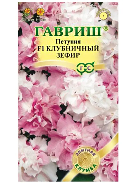 Петуния F1 Клубничный зефир