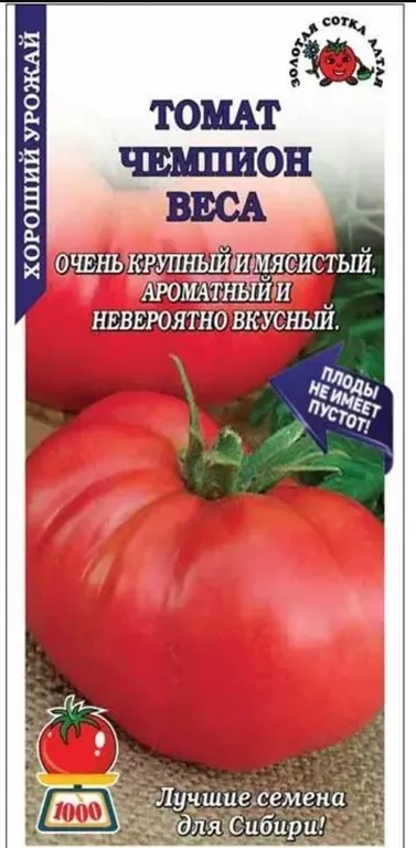 Томат Чемпион веса