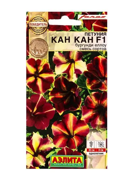 Петуния Кан кан F1 бургунди еллоу, смесь