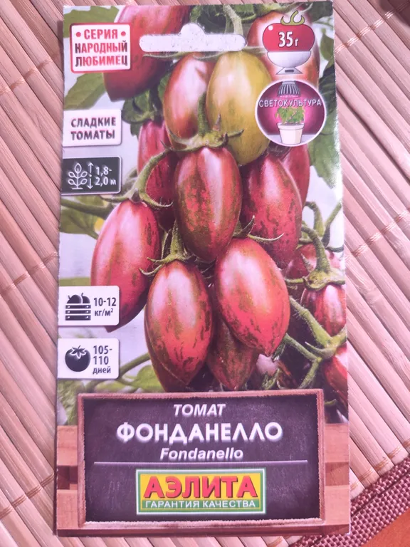 Томат Фонданелло 