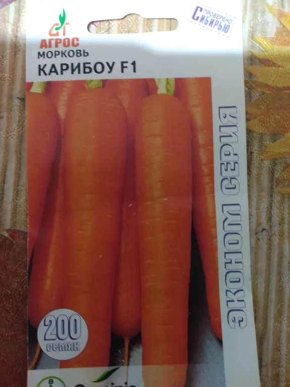 Карибоу F1