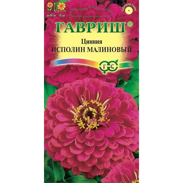 Исполин малиновый