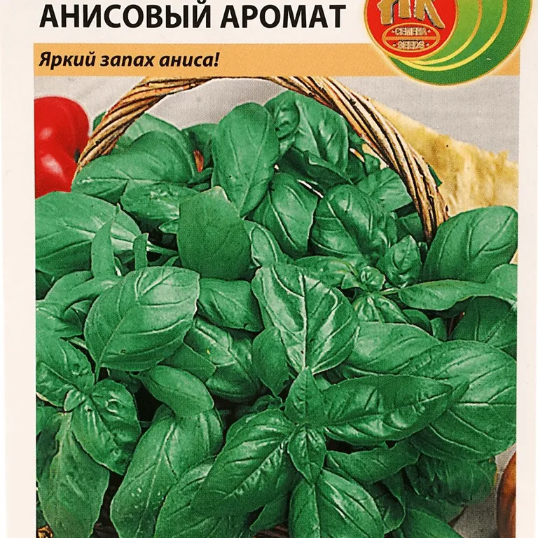 Базилик Анисовый аромат