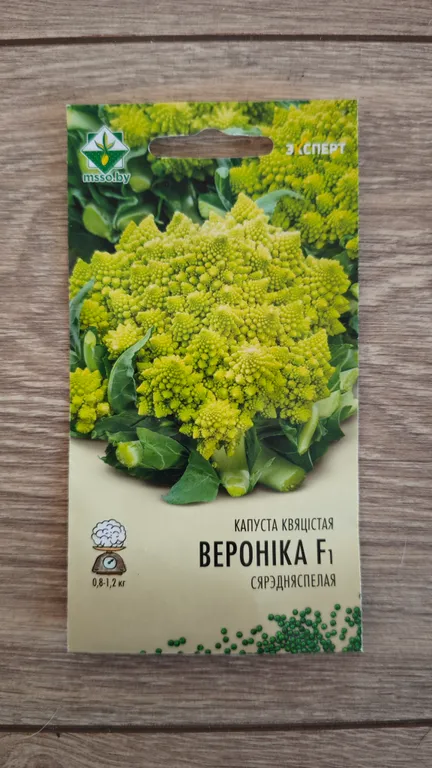 Капуста цветная Вероника F1