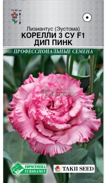 Эустома Коррели су 3 дип пинк