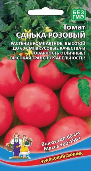 Томат Санька розовый 