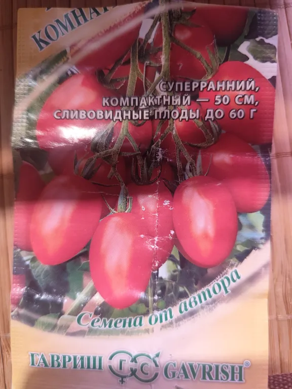 Томат Комнатный сюрприз