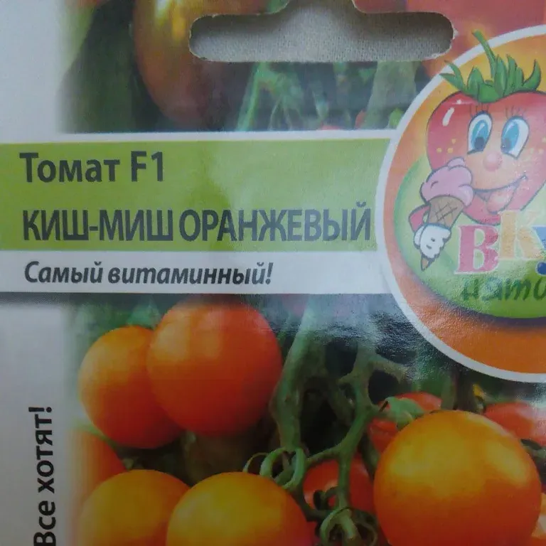Томат Киш - Миш Оранжевый