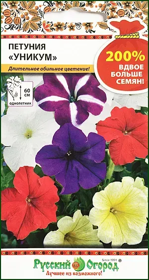 Петуния Уникум