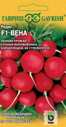 Редис Вена F1