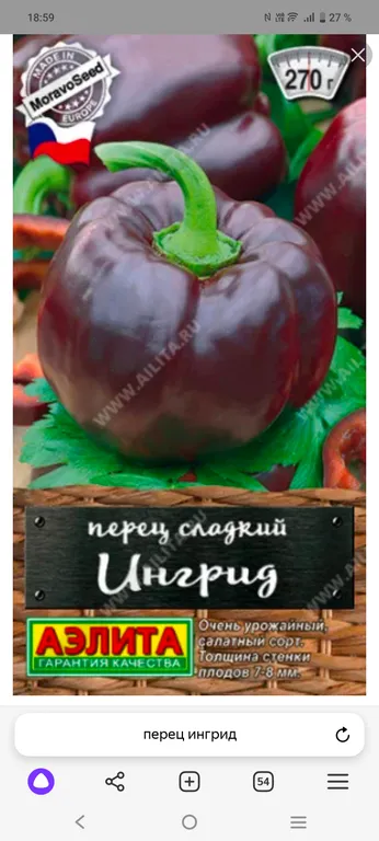 Ингрид кубический фиолетовый 