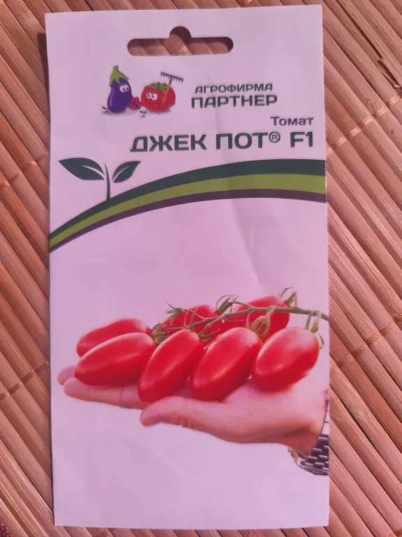 Томат Джек Пот F1