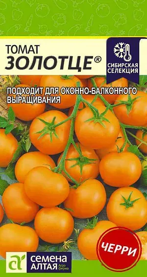 Томат Черри Золотце