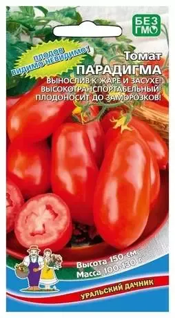 Томат Парадигма